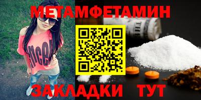 гидра Ипатово