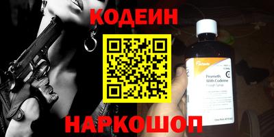 гидра Ипатово