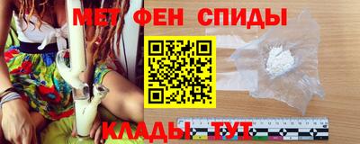 гидра Ипатово