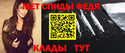 скорость Изобильный