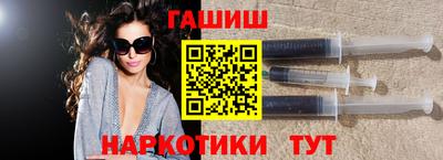 шишки Ирбит