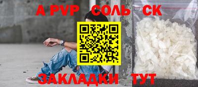 шишки Ирбит