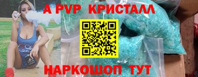 гидра Ипатово