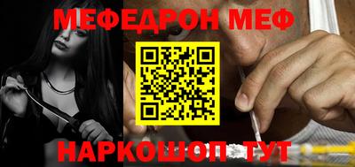 шишки Ирбит