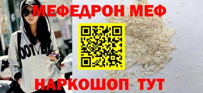 гидра Ипатово