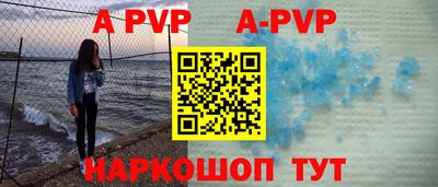 шишки Ирбит