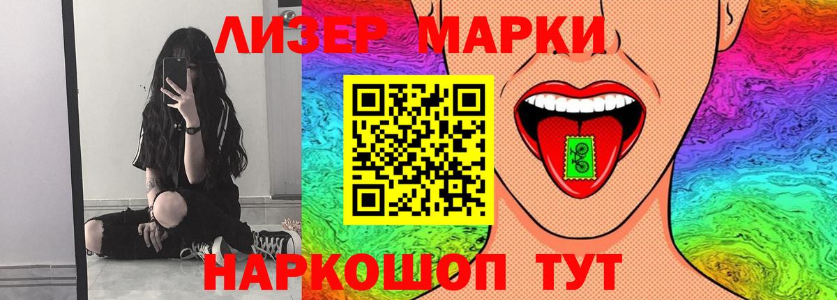Троицк  LSD-25 экстази кислота  MEGA рабочий сайт  Вход с VPN  LSD-25 экстази ecstasy 