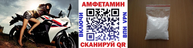 Первитин Methamphetamine  Троицк 