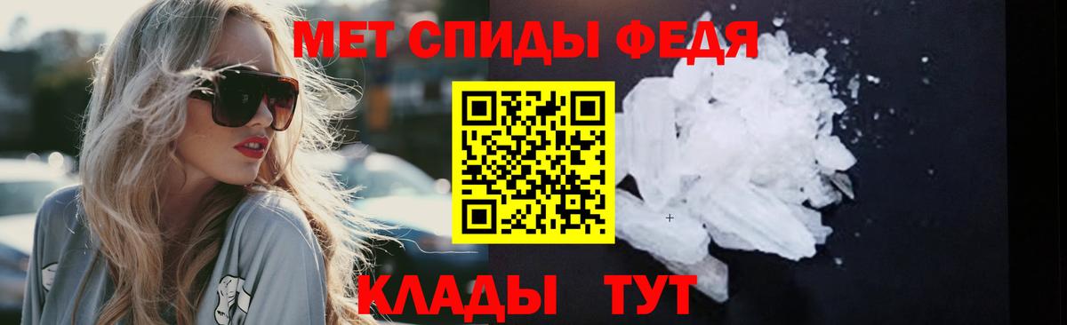 Метамфетамин витя  Вход с VPN  Троицк 