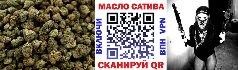 OMG Троицк ТГК вейп с тгк где можно купить наркотик
