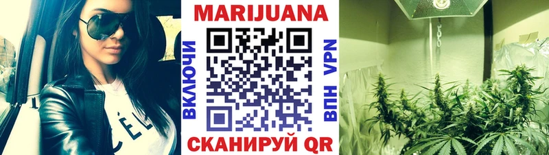 купить закладку  Троицк  МАРИХУАНА White Widow 